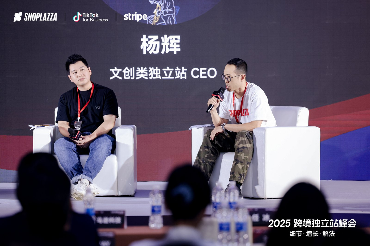 文创品牌 CEO 杨辉.png 文创品牌 CEO 杨辉.png