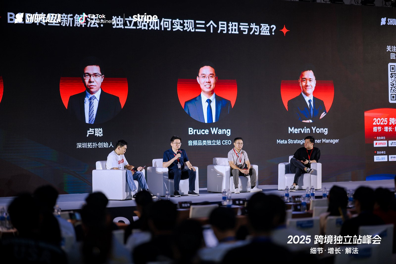 音频类产品 CEO Bruce Wang.png 音频类产品 CEO Bruce Wang.png