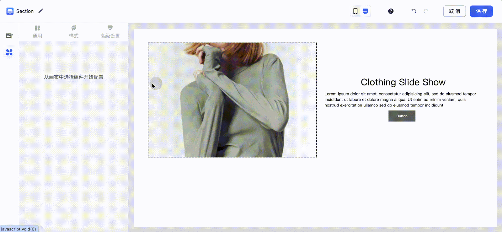 店匠Page Builder.gif 店匠Page Builder.gif