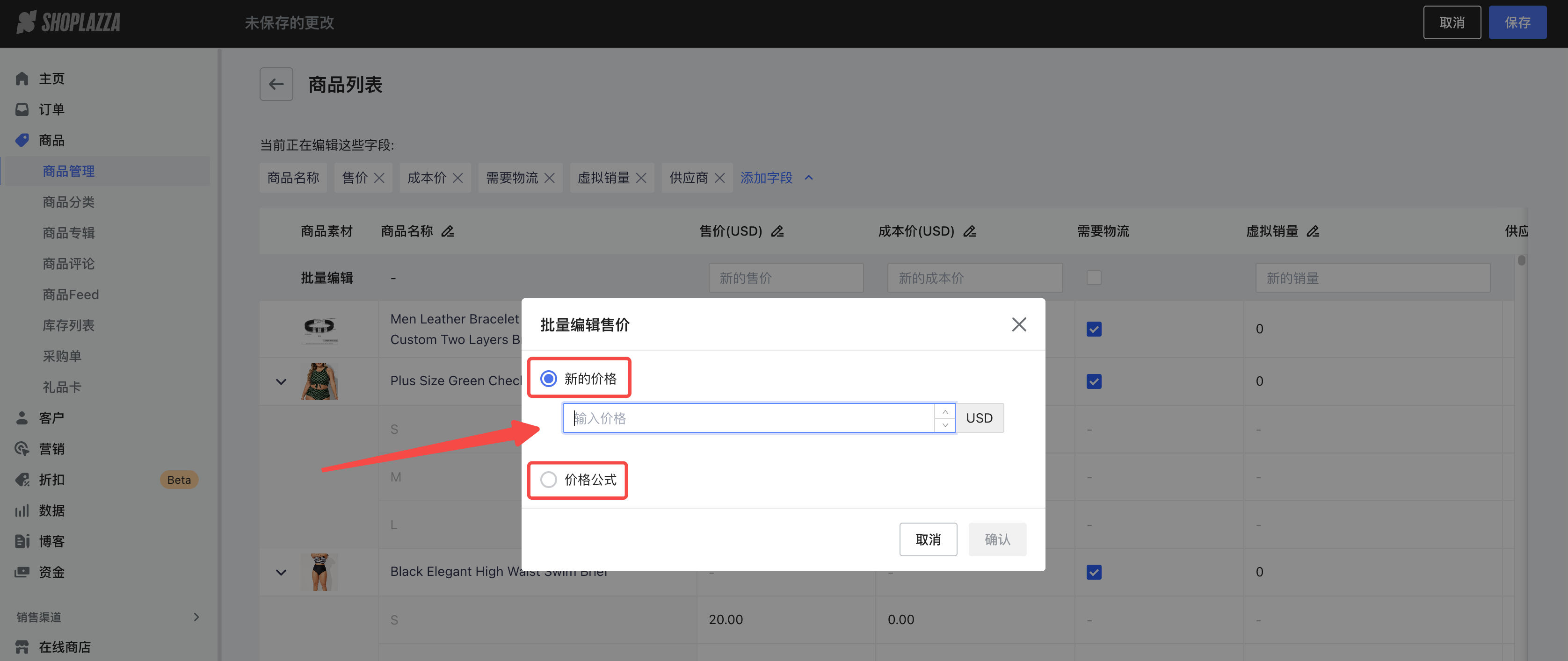 动态定价.png 动态定价.png
