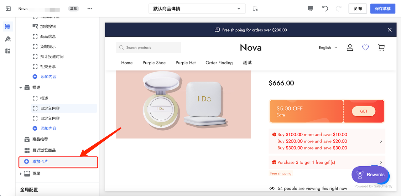 1761206140495417.png 默认商品详情页 -自定义内容.png
