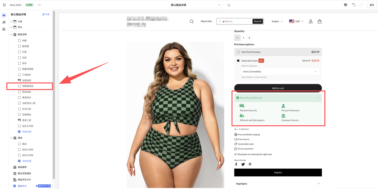 店铺氛围增强店铺信赖感.png 店铺氛围增强店铺信赖感.png