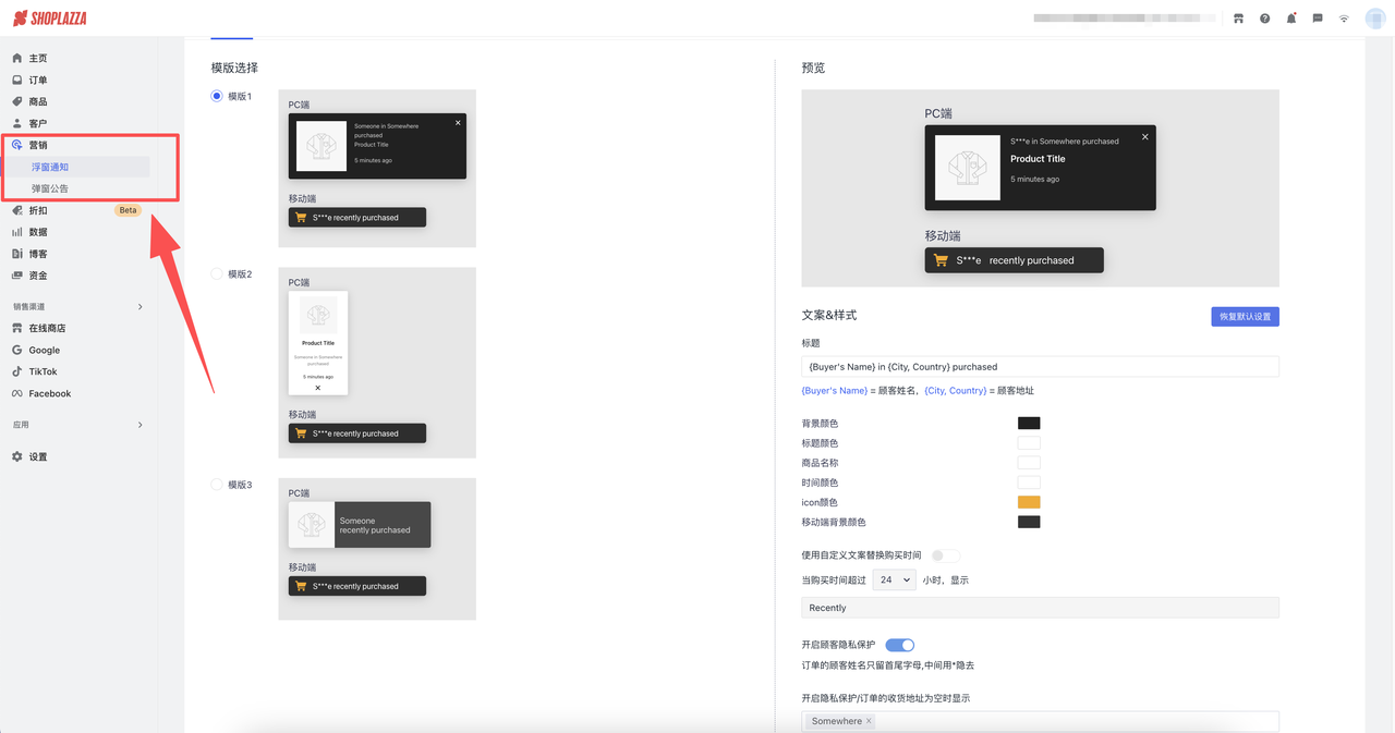 浮窗通知.png 浮窗通知.png