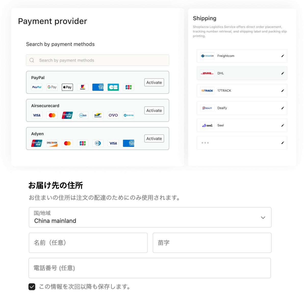 独立站建站平台 | Shoplazza 独立站建站平台 | Shoplazza