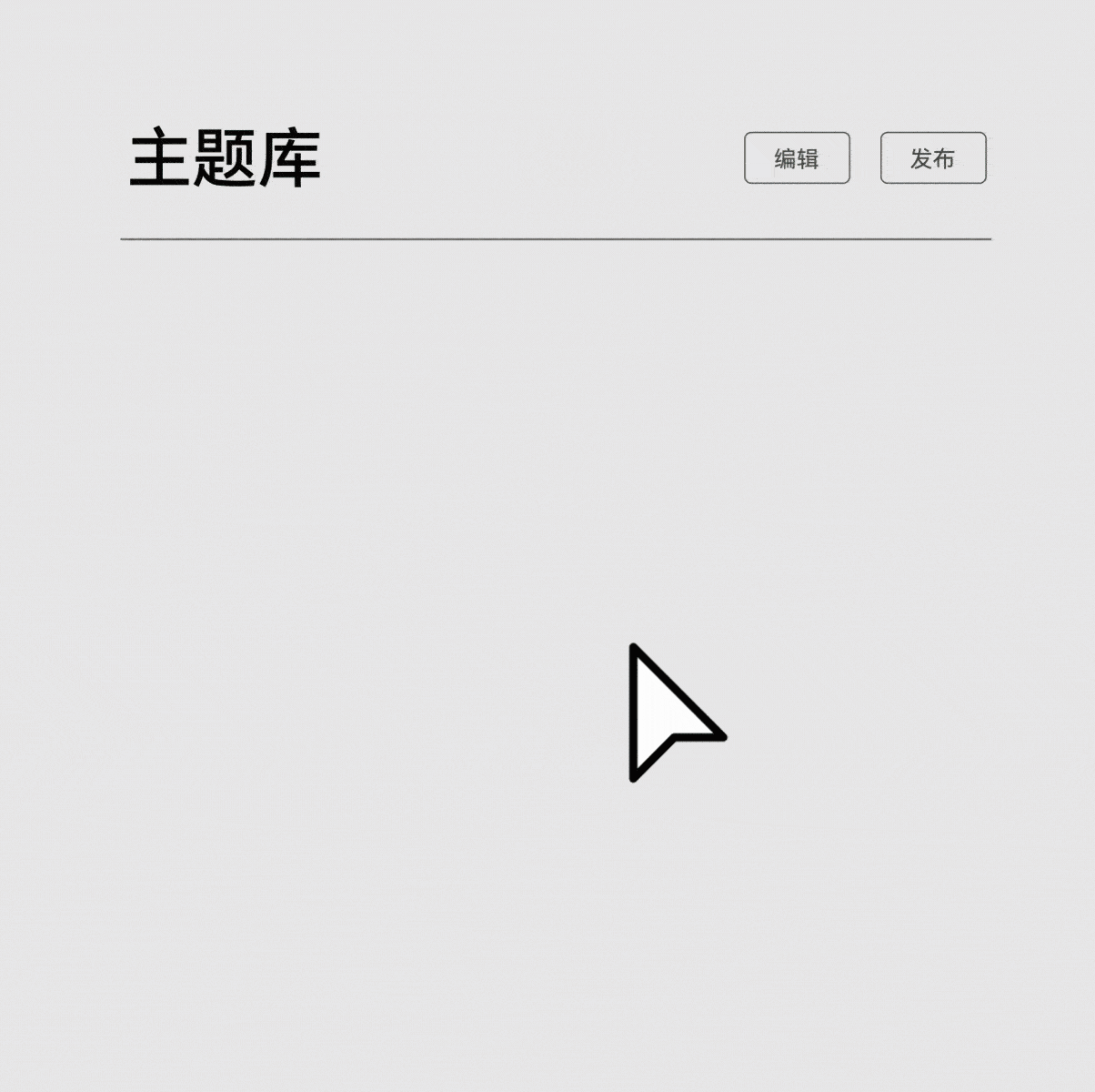 独立站建站平台 | Shoplazza 独立站建站平台 | Shoplazza